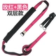 Флаттер Прыспетирующая ремня Red+Black [Set/Double Layer шириной 4,0 см) Отправляя пряжку двери