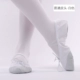Giày trẻ em dành cho người lớn Giày khiêu vũ nữ Giày mềm đế mềm Cô gái mèo trắng mèo đỏ Giày nhảy Giày múa ba lê - Khiêu vũ / Thể dục nhịp điệu / Thể dục dụng cụ giày múa bale cho bé