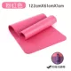 Trẻ em tập yoga mat mới bắt đầu dày tập thể dục chống trượt mat thể thao ba mảnh nhảy khiêu vũ thực hành mat cô gái tập yoga tăng vòng 1