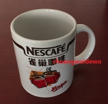 The start of a good start to the Nestles early coffee-mark cup.