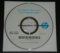 HP (HP) overturned LaserJet Pro CP1025 Color Laser Printer Drive Optical
