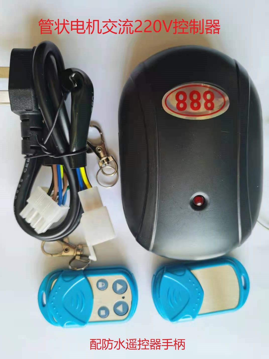 Electric curtain garage shutter door learning code 433 remote control rolling gate tubular motor controller receiving box