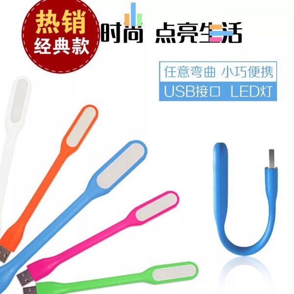 Lampe USB - Ref 377608 Image 5