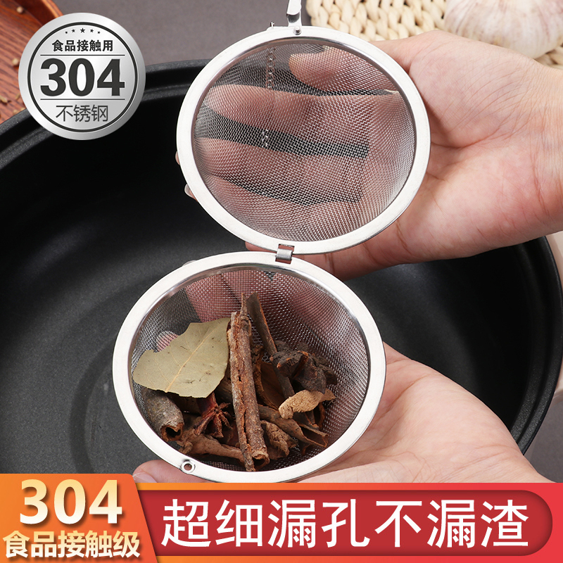 Special offer 304 stainless steel seasoning ball soup seasoning box seasoning box Weibao seasoning ball bag tea filter artifact