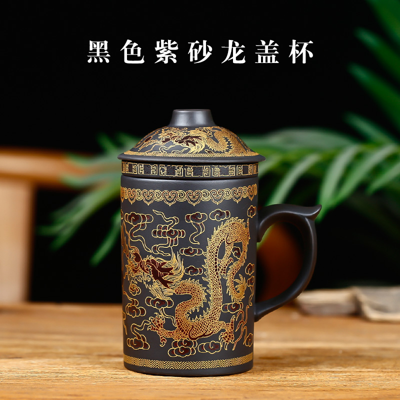 Yixing purple sand cup with lid filter tea water separation men's health tea cup kung fu tea set ceramic tea cup office cup