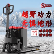 Off-road forklift 3 tons lithium battery fully electric forklift 2 tons equipped with electronic brake auxiliary wheels warehouse handling electric cattle
