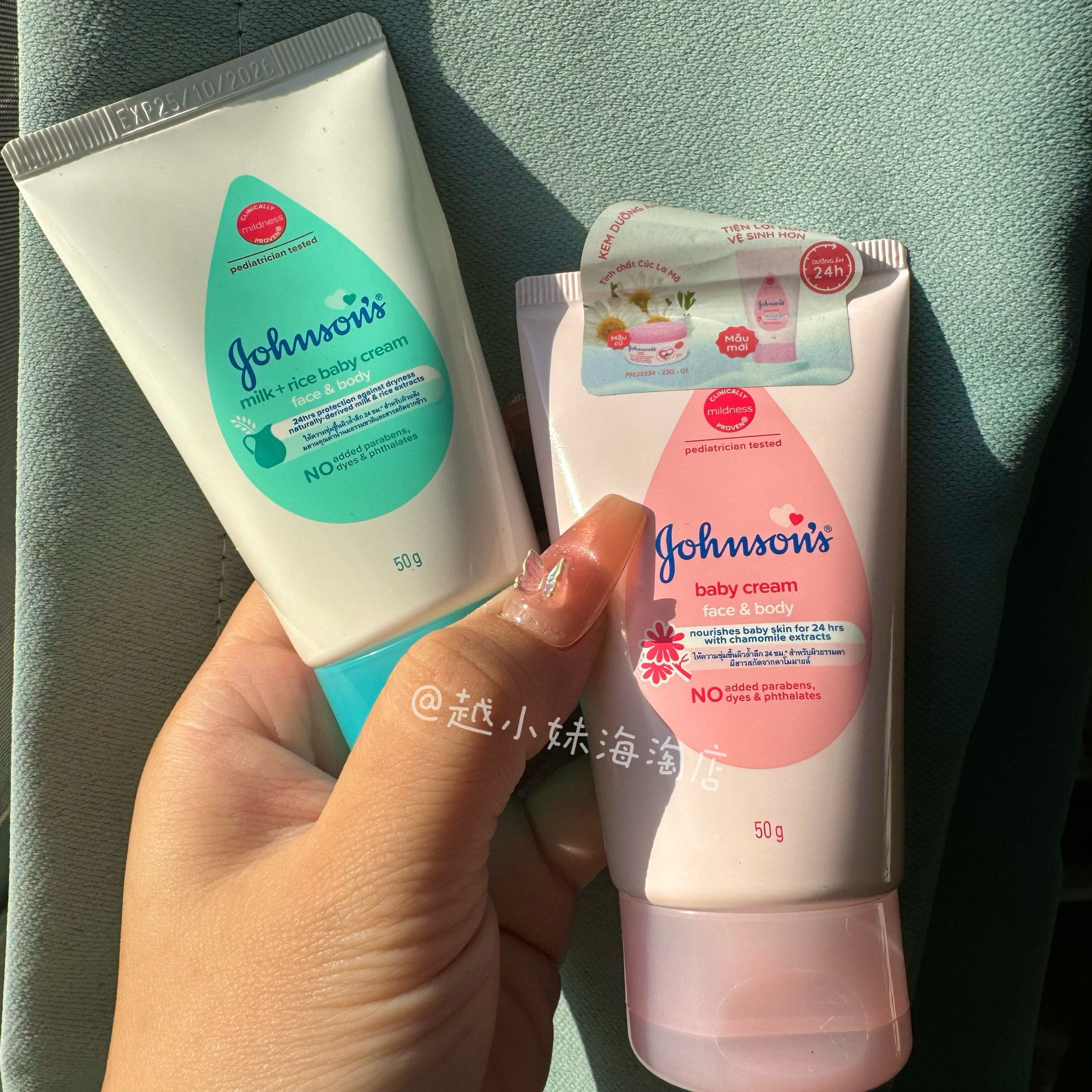 Ребенок лосьоны/кремы 好滋润~泰版泰国强生面霜防护霜滋润保湿补水不油腻宝宝霜温和30g