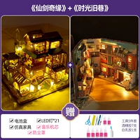 ★ 【Рекомендуемое сопоставление】 Сяньцзян Qiyuan + инструмент клей + музыка + пылевой обложка + Time Old Lane