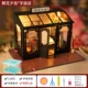 [Подарочная коробка пленка] Panyu xi Pick Up+Tool+Glue+Led Light+
