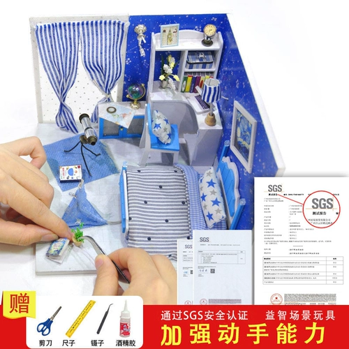 Хижина, конструктор, домик, памятная игрушка, «сделай сам», подарок на день рождения, домик своими руками