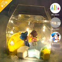 [Light Gift Box] Fantasy Star Moon + клей инструмента + светодиодный свет + подарочная коробка