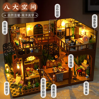 Diy hut hand-assembled nanyangfeng loft