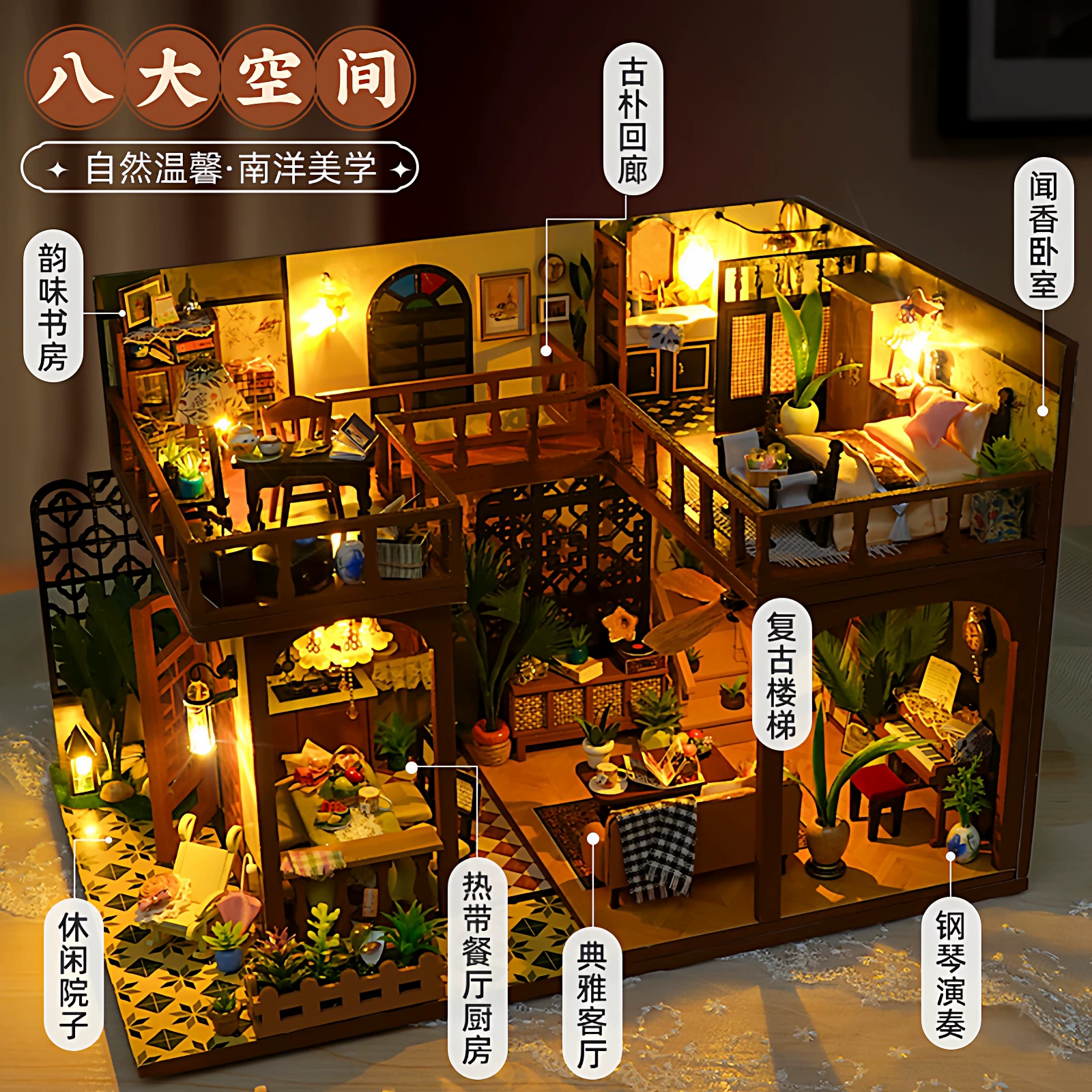 天予 Small hut, minifigure, constructor, three dimensional house, brainteaser, toy, DIY house, Birthday gift