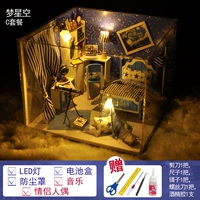 Звездное небо, клей, корпус батареи, музыкальная пылезащитная крышка, кукла для влюбленных