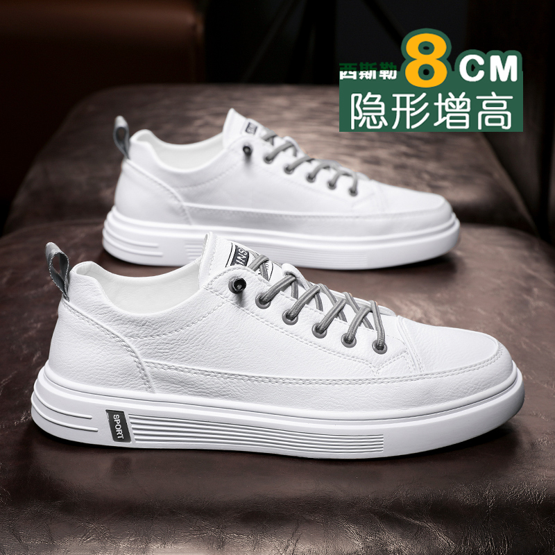Men's shoes Spring casual 10cm Pure white Invisible inner heightening small white shoes 8cm thin Breathable Sliding Board Shoes Male students
