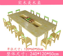 Childrens art table solid wood art table disassembly wooden table rectangular table painting art table and chair kindergarten table