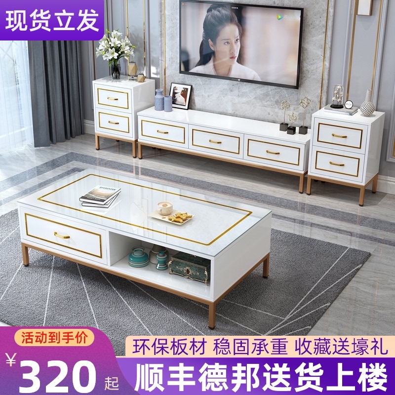 TV Cabinet Modern Minima Small Household Type Ground Cabinet Light Lavish Living Room Tea Table Suit Combined Wall Cabinet Bedroom TV Enclosure