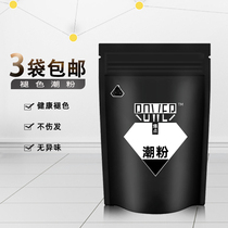 Fading powder white hair agent bleaching agent cream bleaching powder change wax paste fading cream Red color change King black oil changed yellow