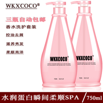 Hairdressing Supplies Hair Salon Hairdressshop Special for scraps and moisturizing control Oil shampoo Shampoo Lotion for men and women