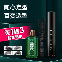 Oil head gel cream male shape moisturizing back head oil cream hair styling fragrance hair gel hair wax