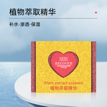 Hairdressing products hair salon special set inverted membrane nutrition conditioner hair membrane repair damaged dry hydrotherapy