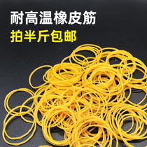 Hairdressing tools hair salon barber shop special high temperature resistant curls hot and cold ceramic Digital hot rubber band