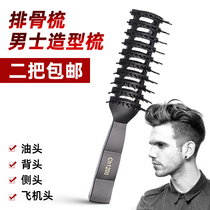 Hairdressing tools hair salon hairdresser hair stylist special massage curly hair fluffy shape ribs comb male