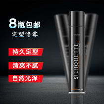 Hairdressing products hair salon Barber shop special hair fluffy long lasting setting fragrance shape dry gel spray