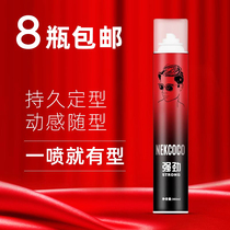 Hairdressing products hair salon special durable fluffy styling fragrance hair gel dry gel hair styling
