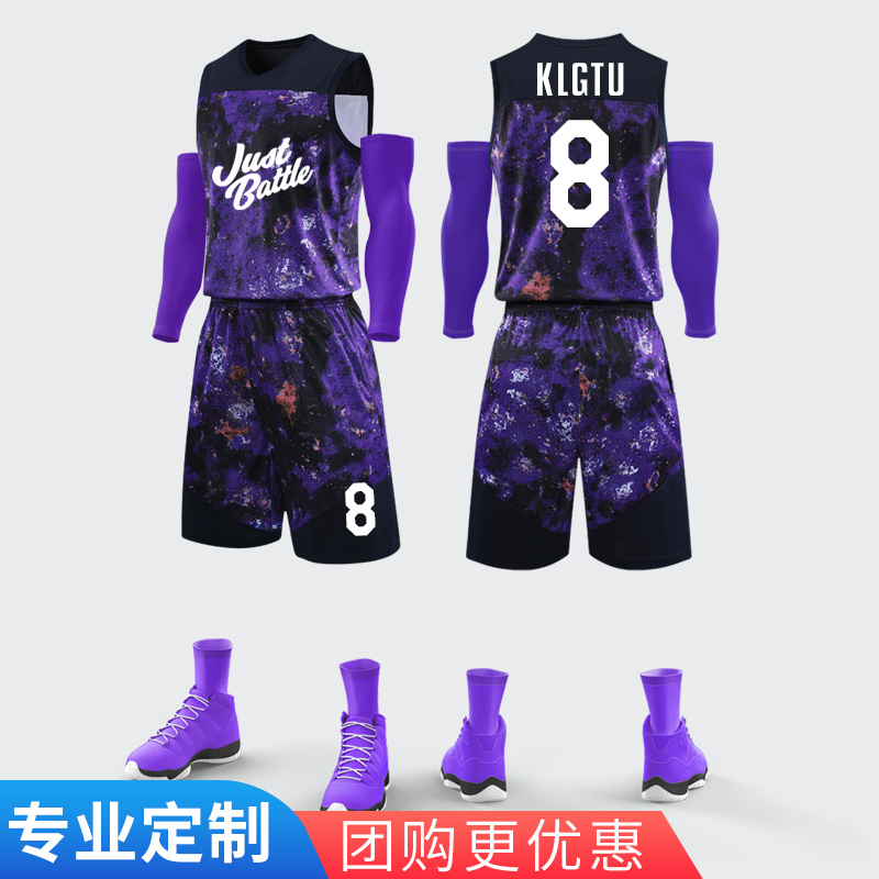 Basketball suit Men's fashion suit Personalized custom men's and women's jerseys vest student game training suit Basketball uniform printing