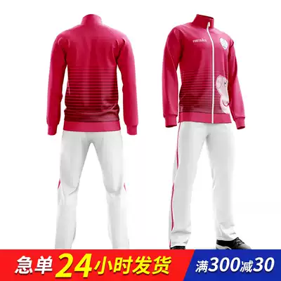 Full-body custom football appearance suit men's long sleeve team uniform winter match team uniform custom children's jersey