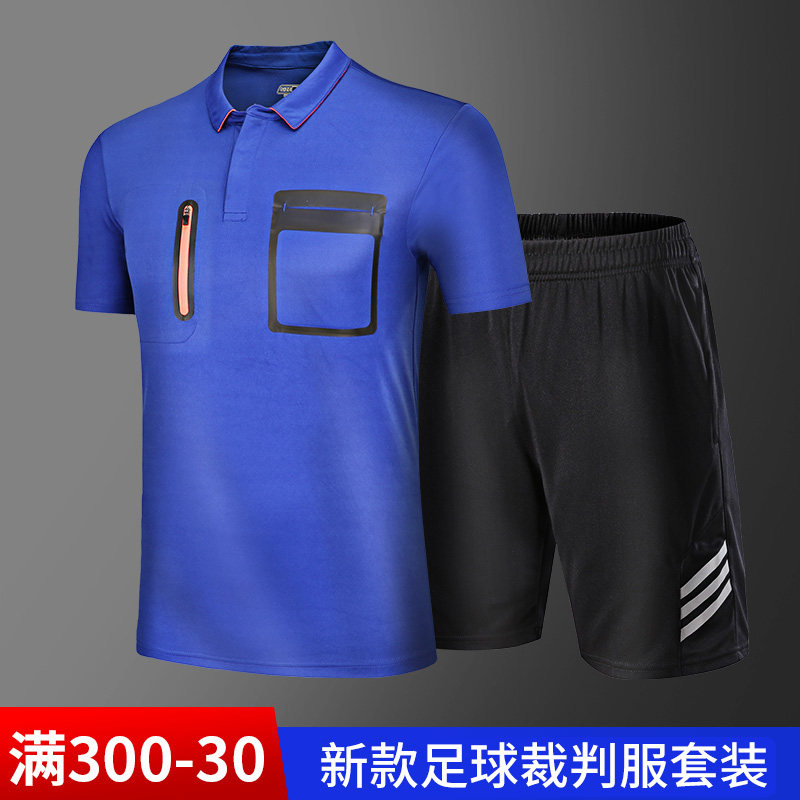 Football referee suit Short-sleeved breathable sweat-absorbing professional game sports Football match referee clothing equipment customization