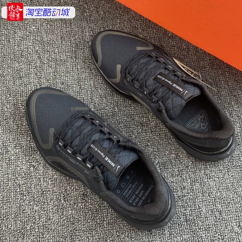 Nike Pegasus 41 Gore-Tex Men's Black Warrior Water-Repellent Sports Running Shoes Fq1356-001