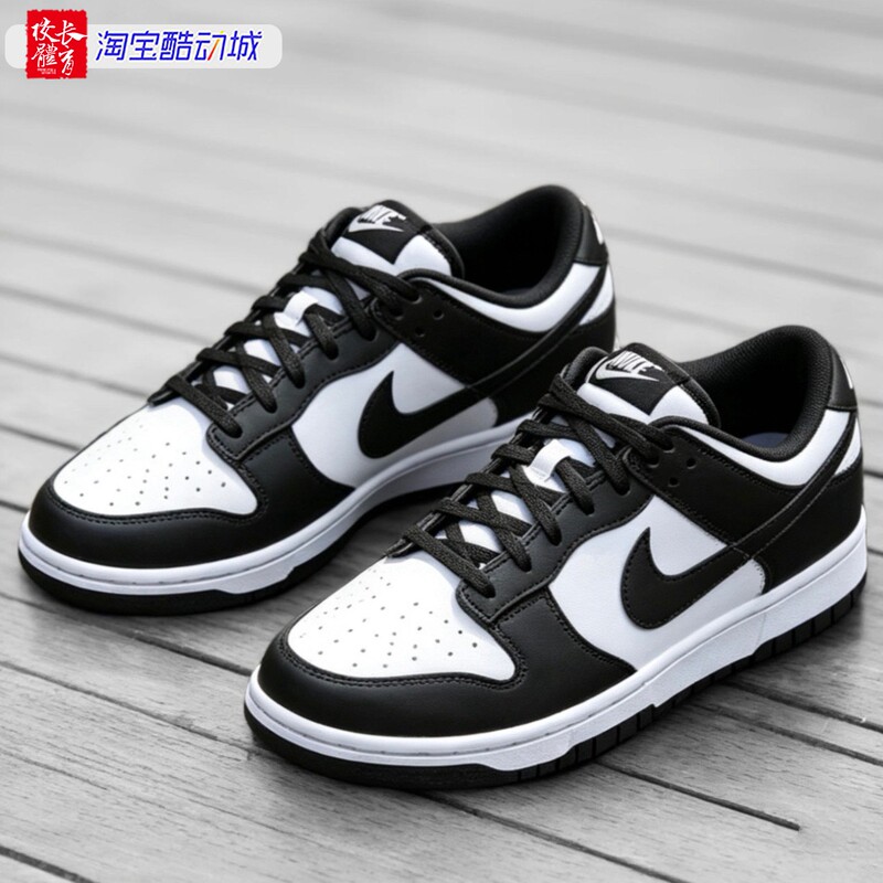 Nike Men's Shoes Dunk Low Retro Black and White Panda Sports Casual Shoes Hf5441-100