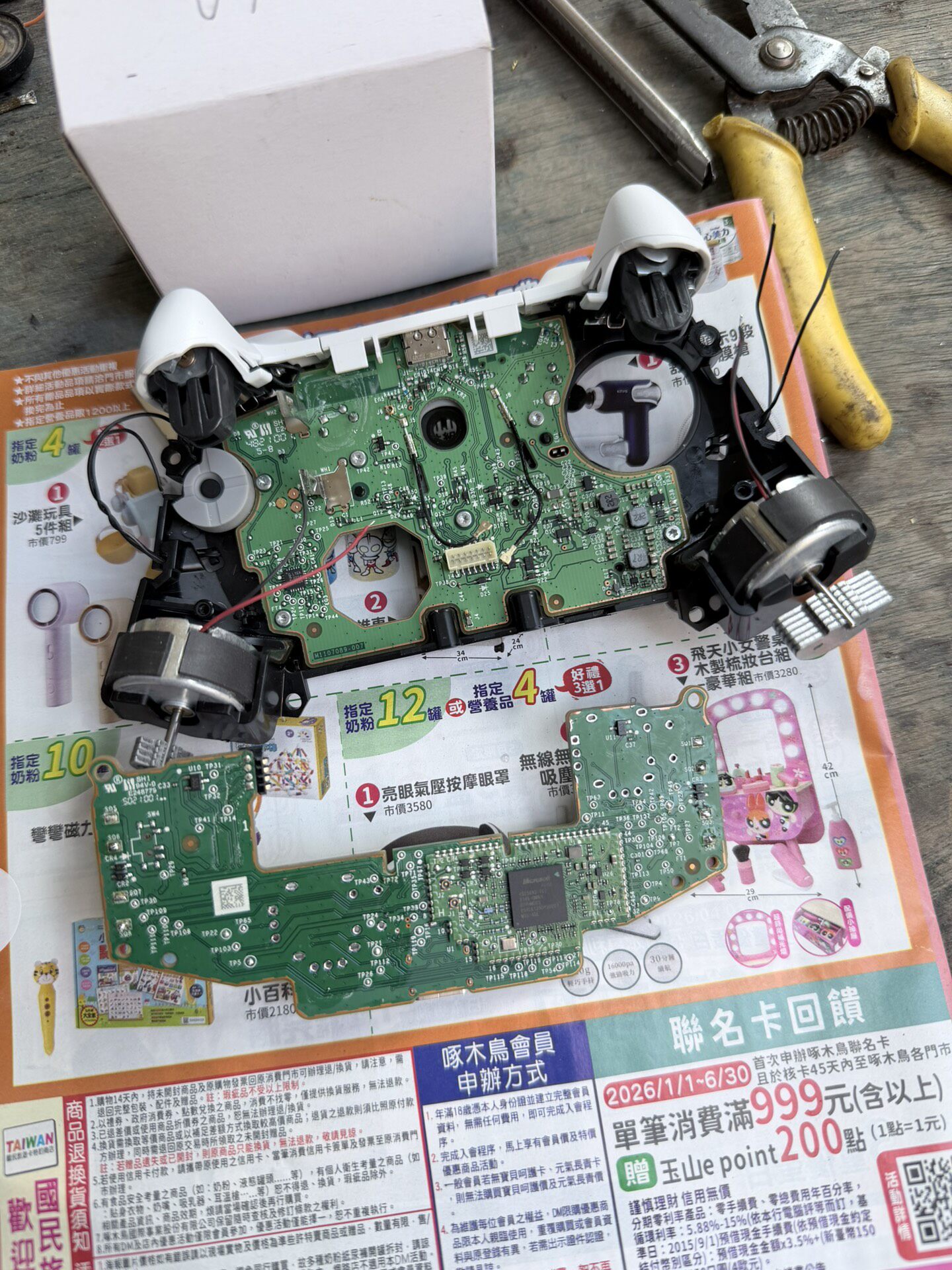 图片