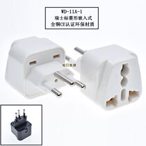 Embedded rhomboid Swiss conversion socket Switzerland Swedish conversion plug Brazil new benchmark three round feet WD-11A-1