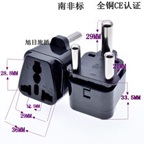 Manufacturer Direct Travel Converter Greater South Africa Conversion Plug Cape Town Johannesburg Conversion Outlet