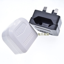 BS-5732 Euro-style transfer power conversion power conversion China Hong Kong Malaysia Singapore Travel Fuse plug