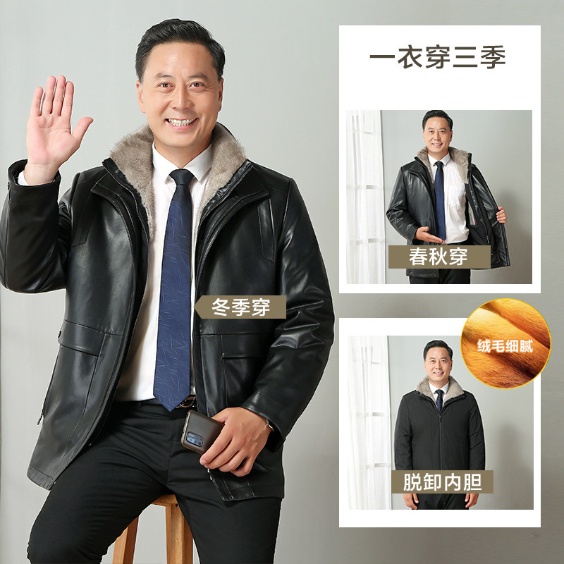 Middle-aged and elderly men's fur collar plus velvet thick winter father's fur Haining leather jacket mink velvet coat