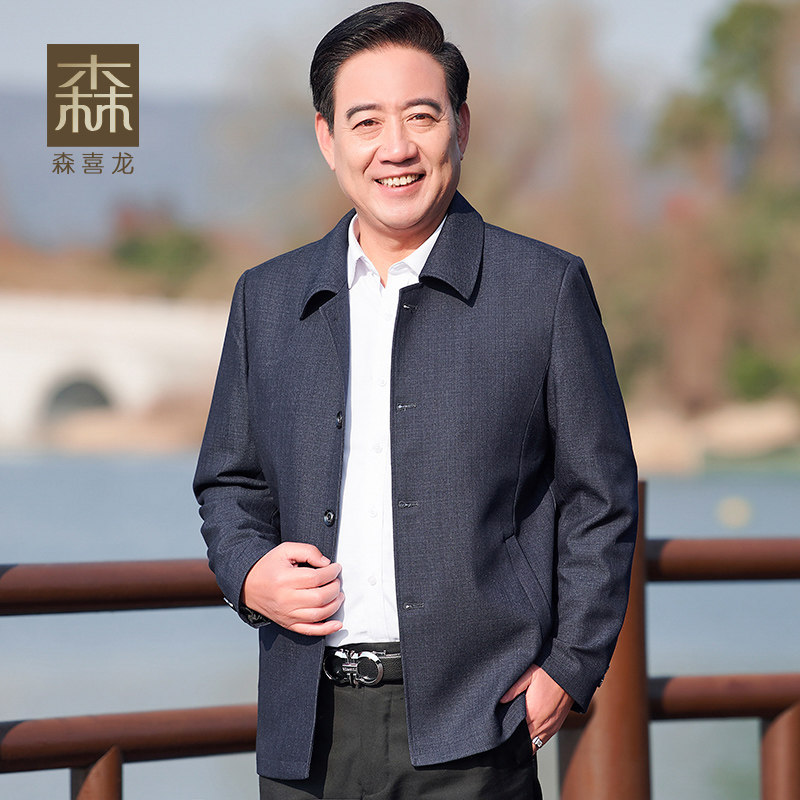 Middle Aged Men's Spring Dress Jacket for the Baby Jacket 50-60 50-60-70 Dad Jacket Fall Collar Grandpa Old Clothes