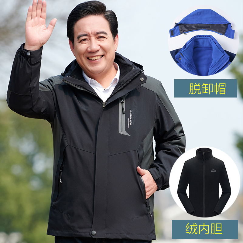 Spring-style detachable clothes Fall Grandpa Three-in-one-Old-age Old-age double-detached Dad Dress Jacket Submachine Clothes Man