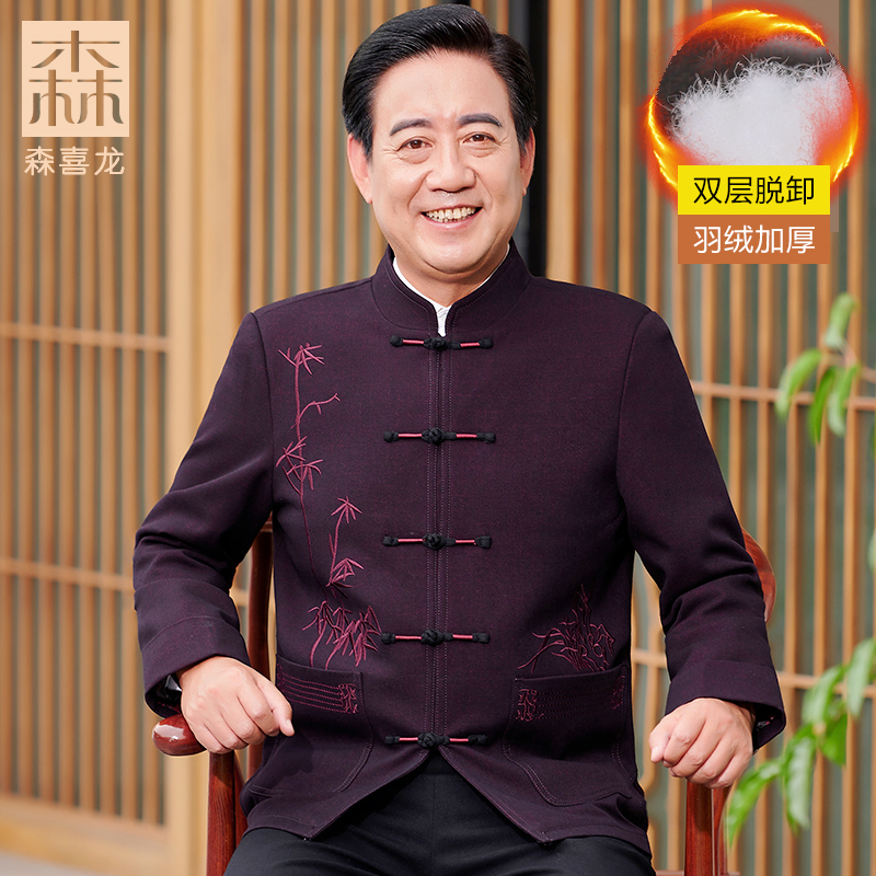 Autumn and winter Tang costume male middle-aged and elderly father dress Chinese style birthday birthday thick coat grandpa suit old man clothes