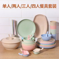 Wheat straw Bowl set 2 people couple household dishes dishes chopsticks dishes household tableware microwave oven eating bowl women