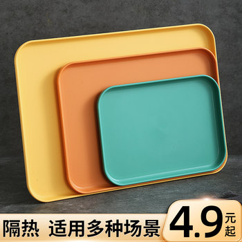 Rectangular dish fast food tray