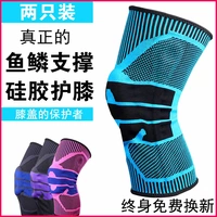 Kneepad thể thao nam và nữ bóng rổ sụn chấn thương chuyên nghiệp squat bảo vệ đầu gối ngoài trời mùa thu ấm tập thể dục chạy - Dụng cụ thể thao băng đầu gối giá rẻ