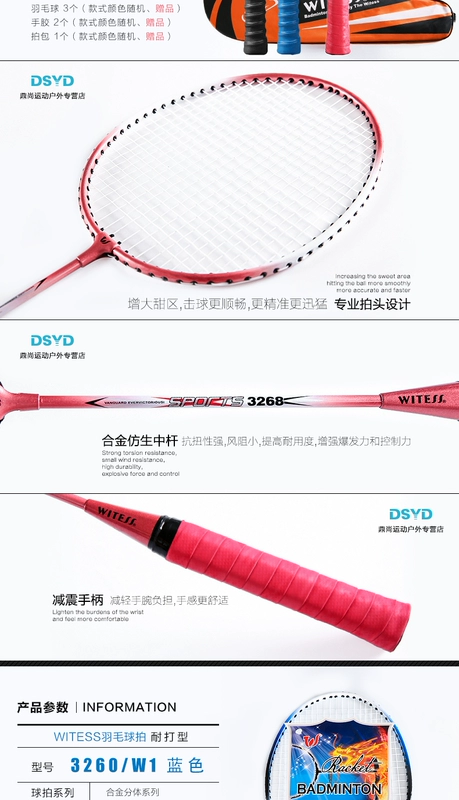 WITESS chính hãng cầu lông vợt đôi bắn 2 người mới bắt đầu tấn công trẻ em bền sinh viên shot duy nhất kháng vợt cầu lông yonex