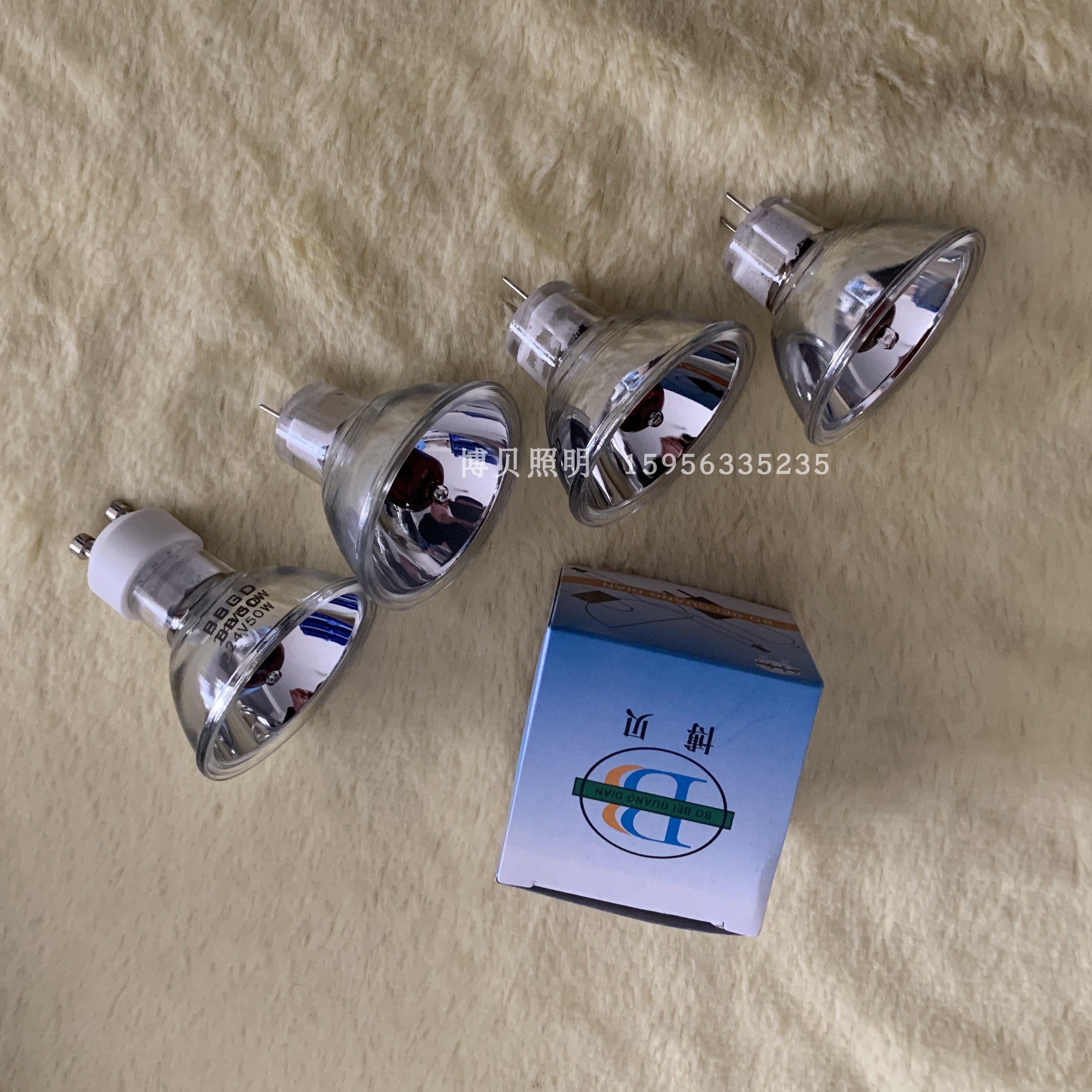 北京科迪信 科宏诚 24V50W 15V150W 24V250W GU10红光 红外仪灯泡