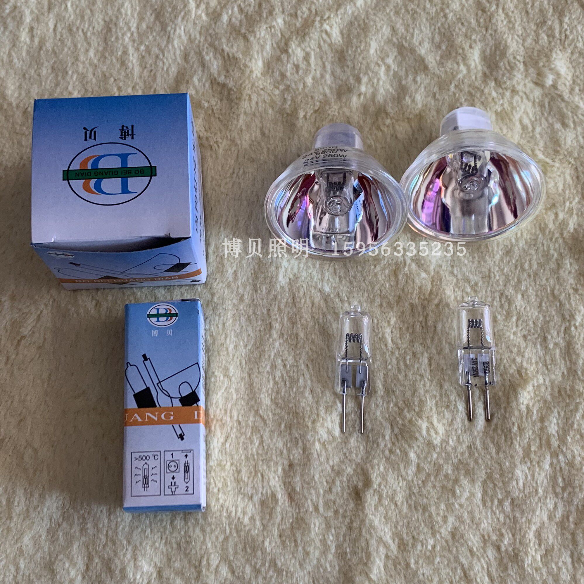 24V250W 16毫米电影机灯泡  冷光源灯泡 仪器灯泡 24V250W卤钨灯