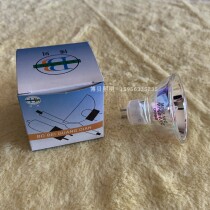 16mm old movie machine accessories Ganguang universal integrated bromine tungsten lamp 24V250W bulb 1 5mm lamp foot