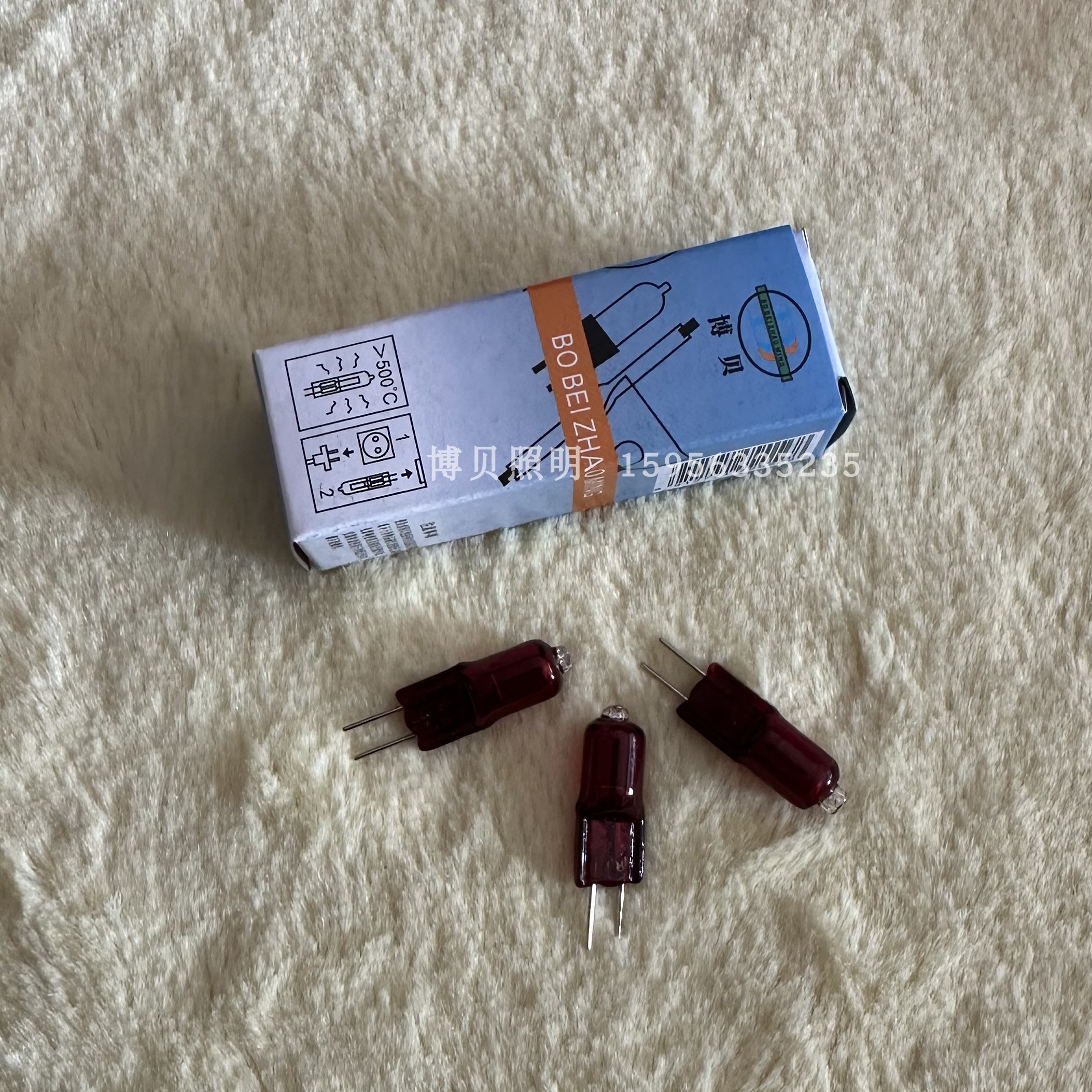 BBGD 12V20W红外线卤素灯泡 G4灯头红光 医疗 科研可定制安装灯头